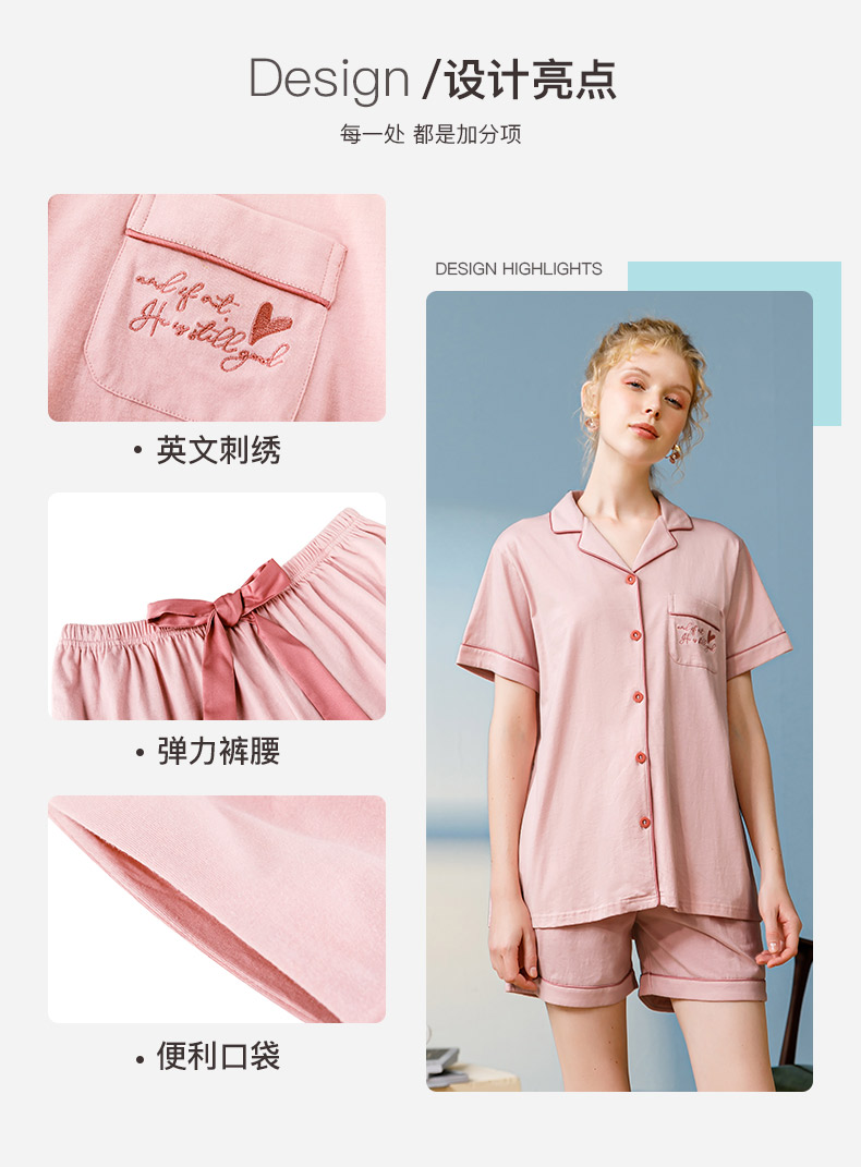 芬腾旗下 玛伦萨 夏季新款纯棉家居服套 图2