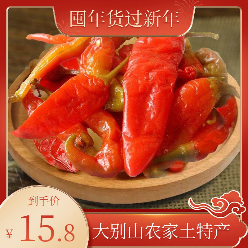 Farmhouse artisanal leftovers with small vegetable pickled green pepper pickled vegetable crock with bean corner Cucumber Knife Bean Onion head pickled cabbage-Taobao