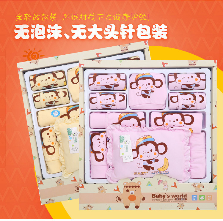 Coffret cadeau pour bébé JLX-716 - Ref 1955582 Image 8