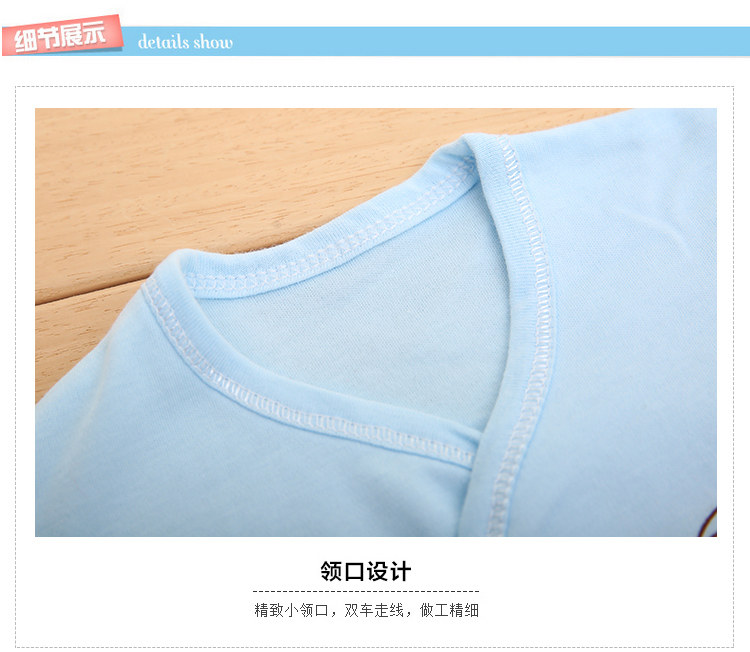 Coffret cadeau pour bébé JLX-716 - Ref 1955582 Image 17