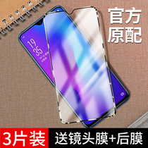 oppor17 steel chemical film oppor17pro fullscreen oppo17 blue light opper cell phone poopr blue screen opoor large windows oppr drop screen