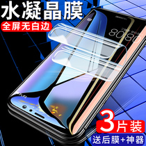Huawei mate9 tempered water condensation film mate9pro full screen coverage anti-blue light M9 curved surface All-inclusive mete9 original anti-fingerprint soft no white edge por mobile phone protection film rigid screensaver