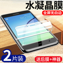 Huawei nova tempered water condensation film nova Youth version mobile phone full screen coverage nove original navo Blu-ray note full package without white edge huawei soft film rigid glass special screen