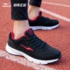 Zhenghei/University Red-2188