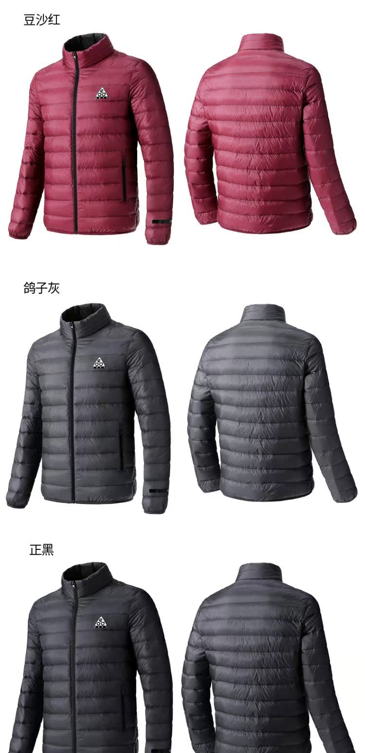 Hongxing Erke nam 2018 mùa đông xuống áo khoác nam áo khoác thể thao ấm áp vịt trắng xuống chính thức áo phao cho bé gái