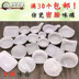 Đĩa nhựa tròn màu dĩa món ăn nhỏ món ăn melamine nước sốt món ăn món ăn khay inox đựng thức ăn Đồ ăn tối