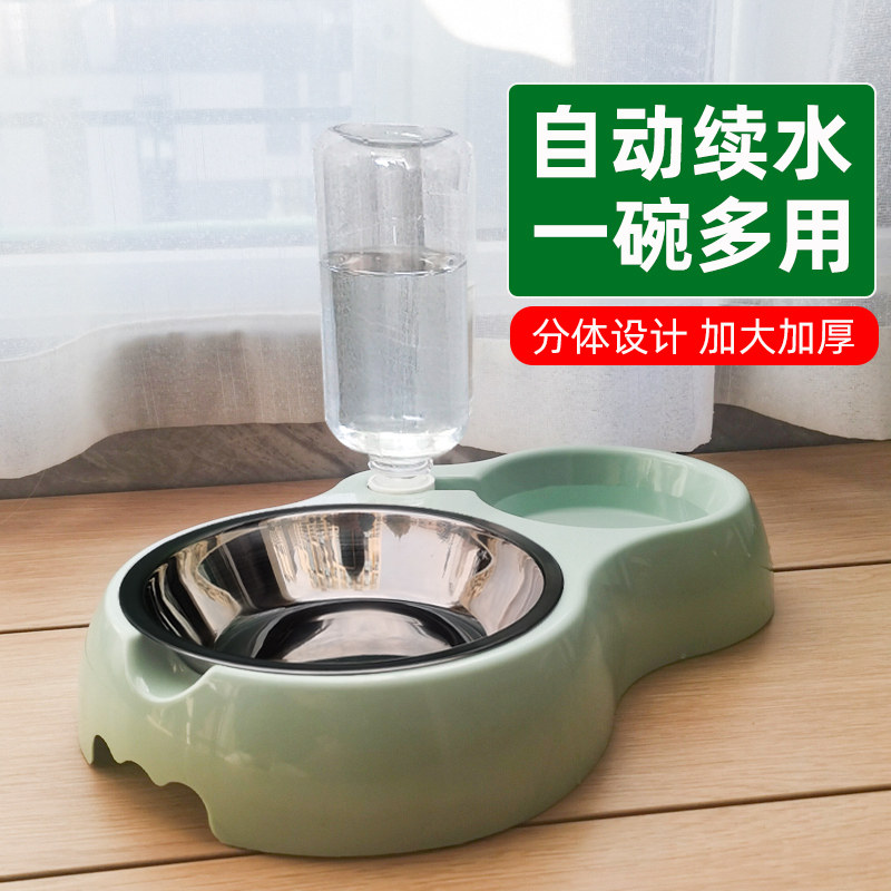 Dog bowl dog bowl cat bowl pet double bowl automatic drinking water dog water bowl dog food bowl anti overturning cat supplies Daquan