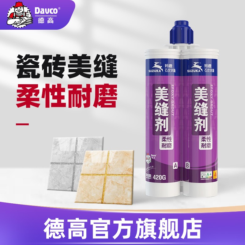 Brand customization (cost-effective choice) Beauty seam agent tile floor tile special brand home