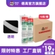 (Прозрачная) длинная установка Anti -Mildwew Glass Glue 1 Box