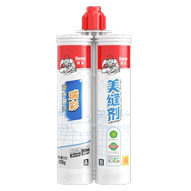 (National subsidy 15%) Degaorui color beauty grouting agent tile floor tiles special tools household jointing agent caulking material