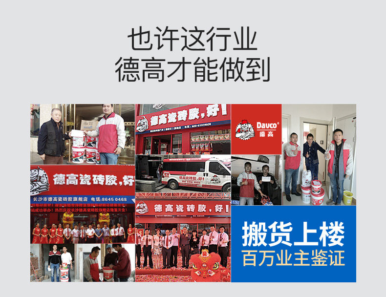 Tile Glue Single Product 01_06.jpg