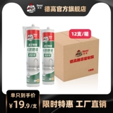 [Полная коробка оптом] Dedao Mi -Sealing Package Пакет водонепроницаем