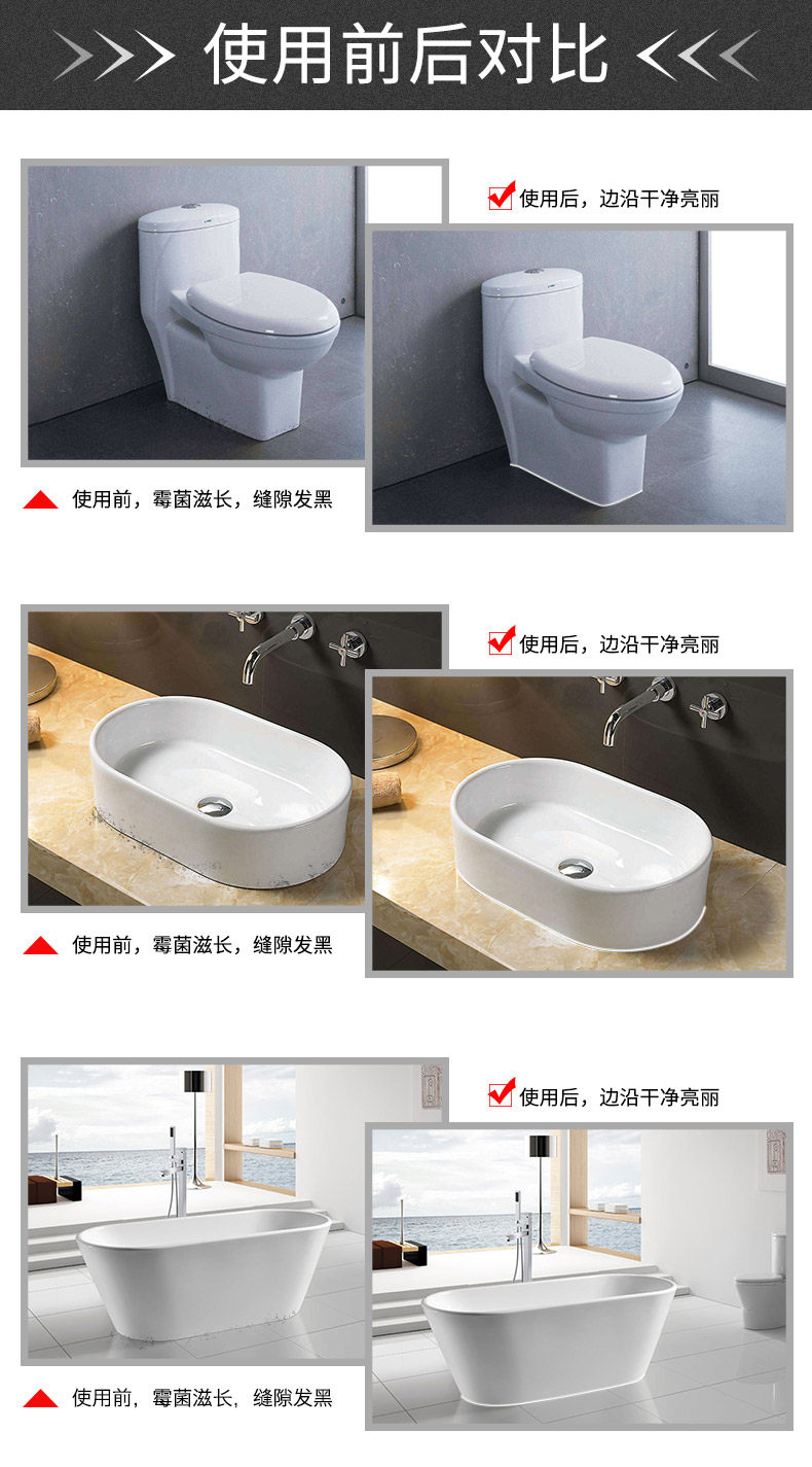 犀利防霉密封胶（新）_04.jpg