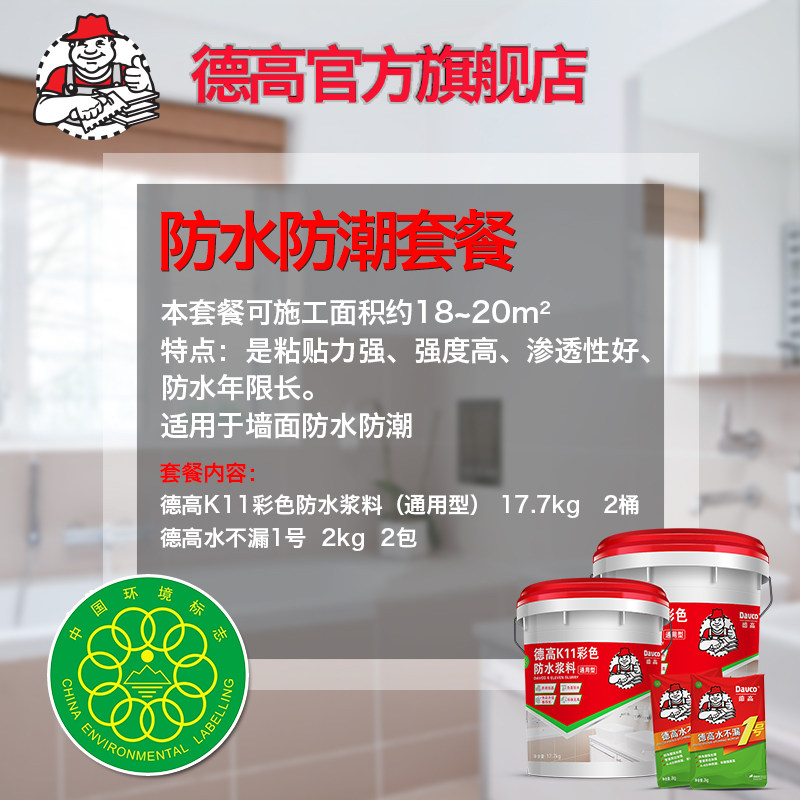 �¸߶�©����Ϳ��00012