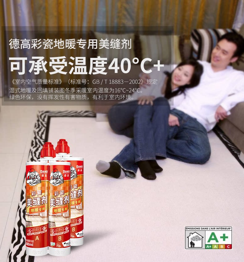 Детали Di Nuanmei Forcerain Glipper_01.png