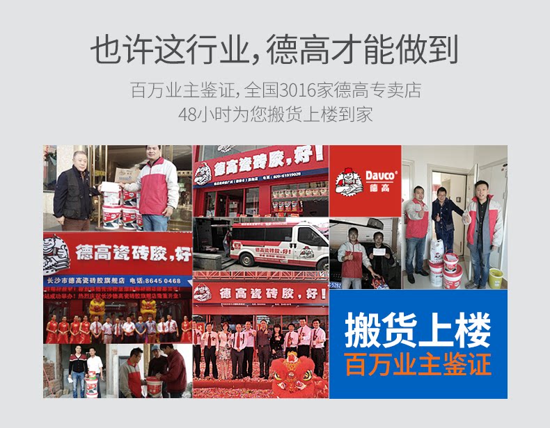 Подробная информация о фарфоровых глянцевых глоссах_12.png