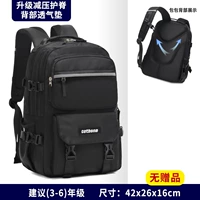 0535 (3-6 классы) повышен до крутого черного [подарков нет]