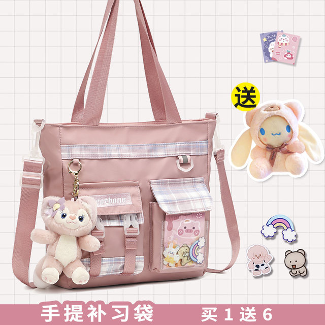 Handbag primary school student tutoring bag female junior high school children's art crossbody tutoring bag carrying books homework study small school bag