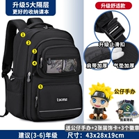 Сверхлегкие бретели, кукла для школьников, комплект, увеличенная толщина, 1-3 года, 6 шт