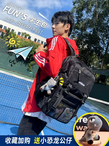 Ранец для мальчиков, вместительный и большой водонепроницаемый рюкзак, для средней школы