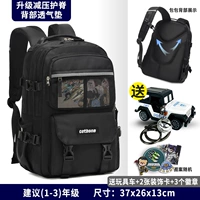 Внедорожник для школьников, комплект, 1-3 года, 6 шт