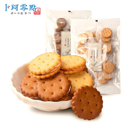 2020年1月13日更新【万能白菜价】的图片 第52张