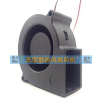 XINYUJI XYJ36B7530M DC36V 0 12A Turbine Fan Disturbed Fan 7CM