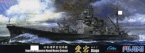 (Yunfan)Fujimi 43120 1 700 Old Japanese Navy Atago heavy patrol battleship world with the same