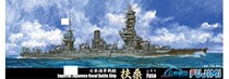 (Yunfan) Fujimi 40118 1 700 Old Japanese Navy Fuso battleship 1944