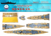 Dock 700059 1 700 IJN King Kong wooden deck with Fujimi 43148 43122 42180
