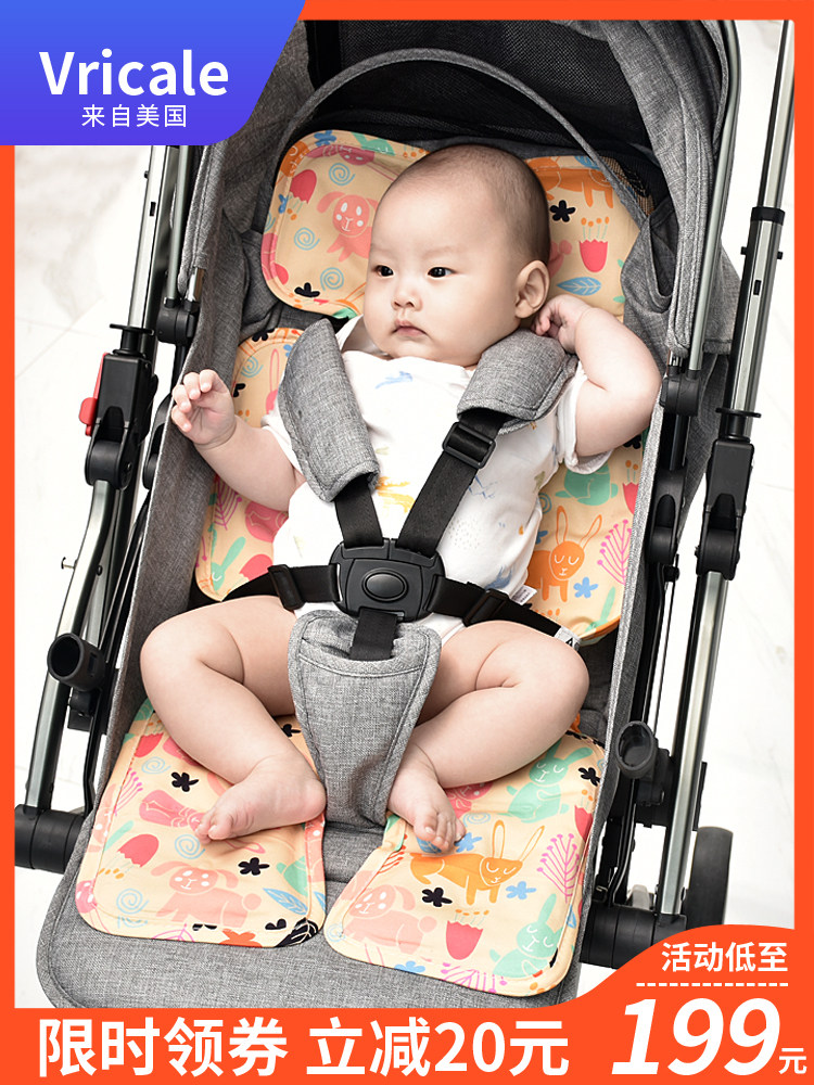 American vricale baby stroller mat cushion cushion cushion Child safety seat Ice cushion dining chair Summer universal