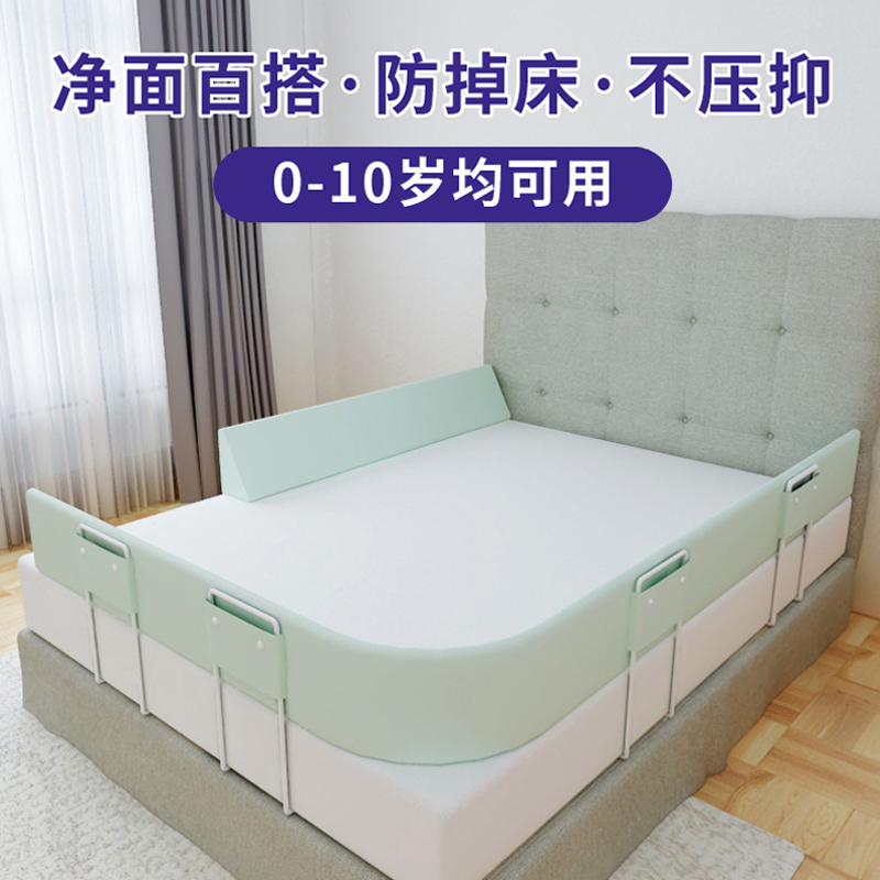 vricale new bed fence baby boy anti-fall guard rail baby bezel large bed universal safe bed guard rail