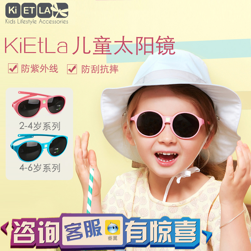 kietla baby sunglasses