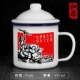 Men Cup cổ điển hoài cổ cổ điển với nắp bình trà cổ điển tách trà lớn phục vụ mọi người cốc - Tách