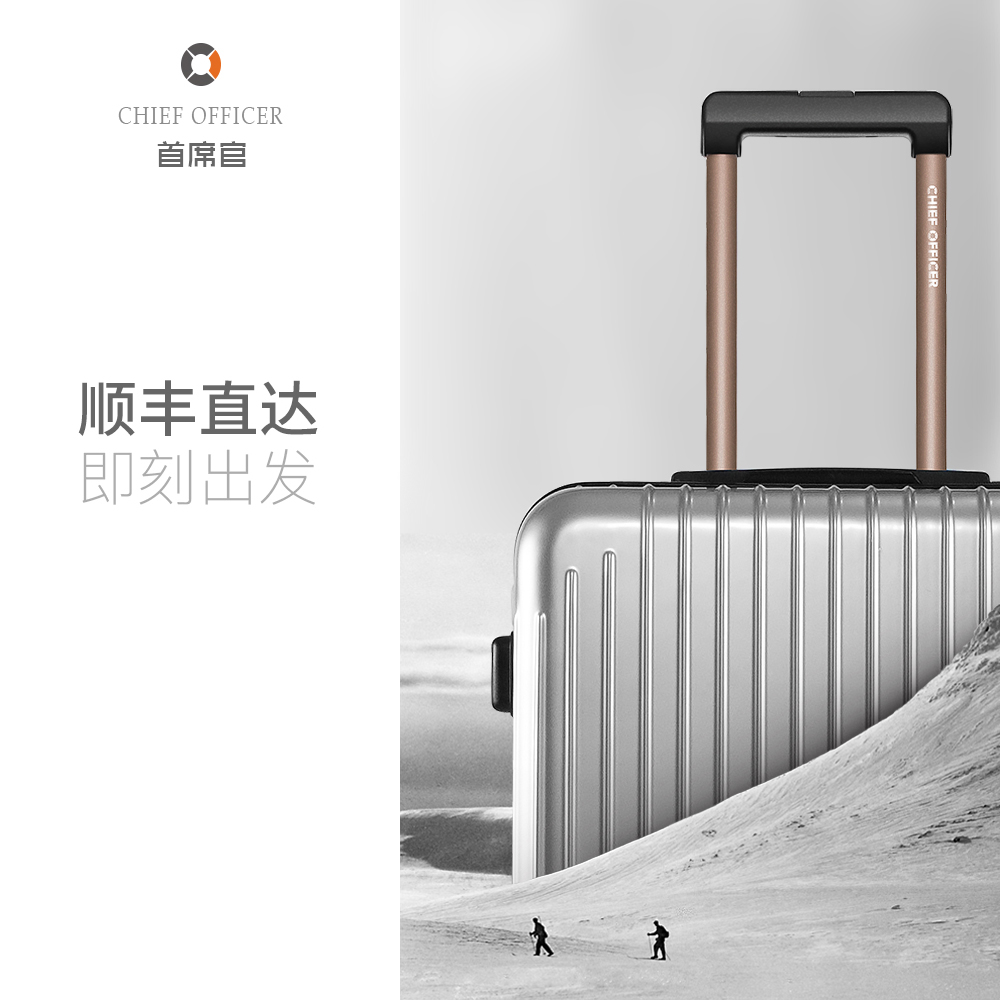Chief Officer Pull-Lever Box Suitcase Man 28 Inch Universal Wheel Password Box Children Suitcase Tide Large Capacity Box
