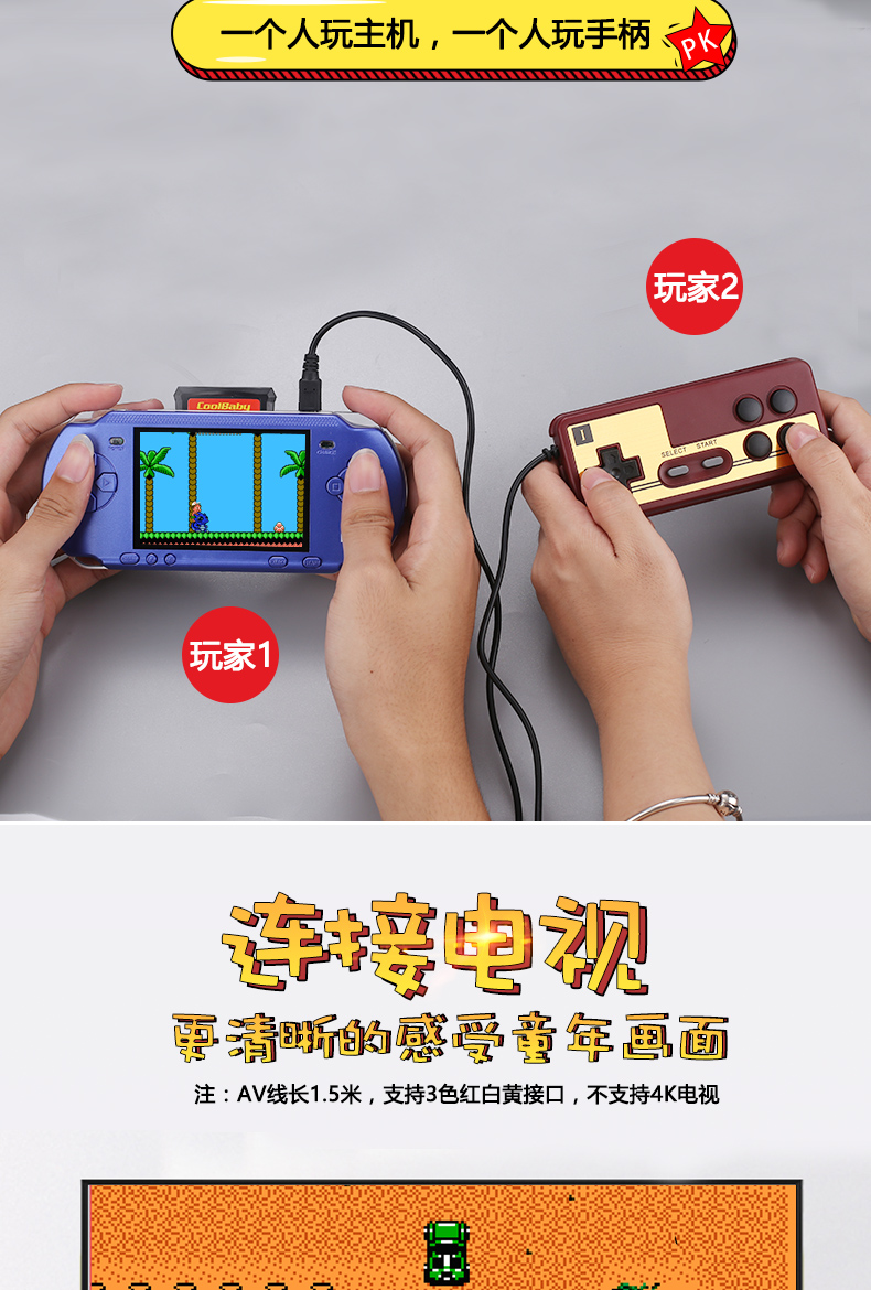 Trẻ em mát mẻ lắc âm thanh cầm tay game console cầm tay mini retro hoài cổ fc thẻ con đôi trận sạc Tetris máy để gửi bạn trai quà tặng máy chơi game cầm tay nintendo