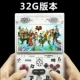 Mát mẻ trẻ em mâm xôi bánh điều khiển trò chơi cầm tay hoài cổ cầm tay PSP đa chức năng giả lập có thể tăng gấp đôi HD màn hình lớn retro mini arcade