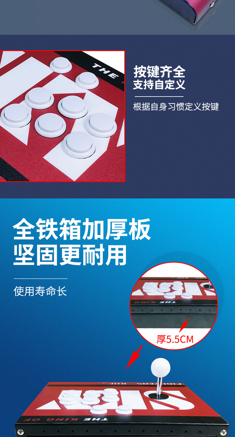 Cần điều khiển arcade Beibeijia không chậm trễ máy tính gia đình usb Điện thoại di động Android đôi chiến đấu trò chơi máy trò chơi rocker - Kiểm soát trò chơi tay cầm chơi game xiaomi