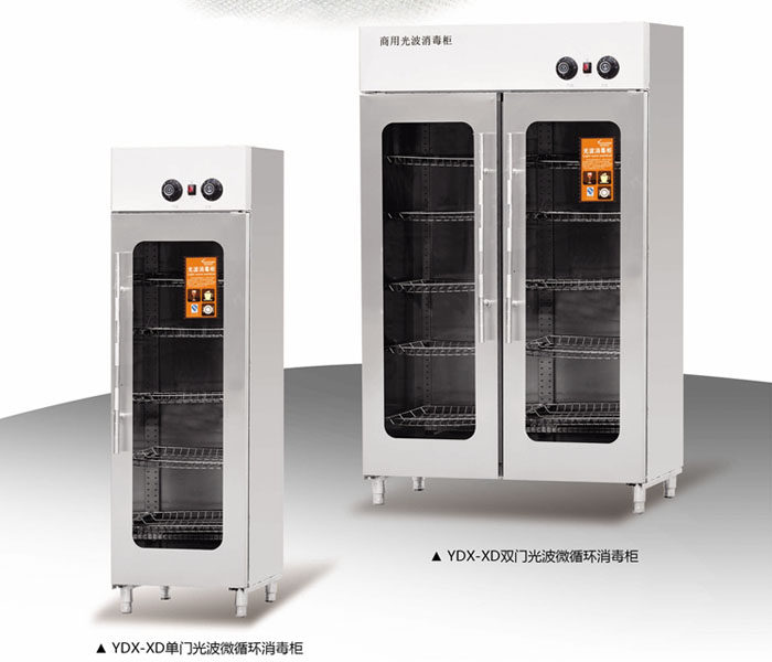 Idkhin Disinfection Cabinet Light Wave Commercial Disinfection Cabinet Disinfection Dining Car YDX-XD Sterilization Cabinet Double Door Disinfection Cabinet