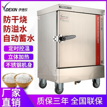 Idhin Electric Hot Steam Rice Cabinet 6 Pan Luxury No Fingerprint Energy Saving Steamed Rice Car Single Door Steamed Rice Cabinet