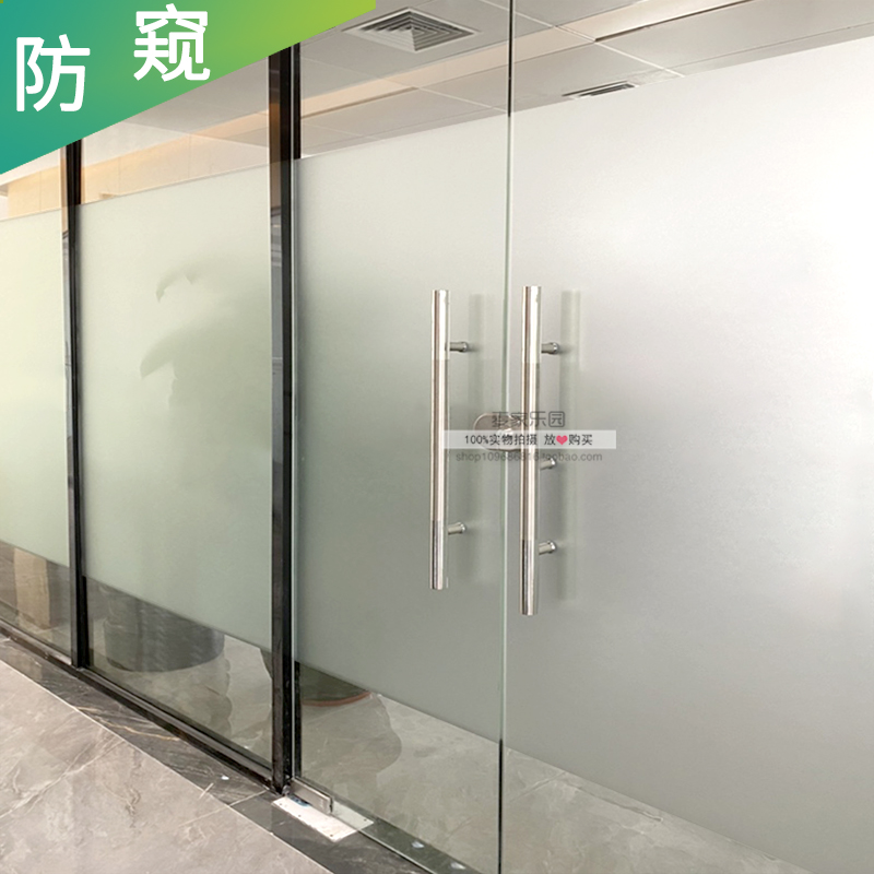 Electrostatic glass film transparent opaque bathroom toilet thickened white window office glue-free frosted sticker