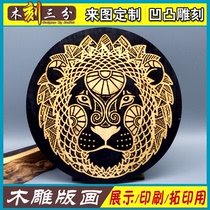 Customized decoration wood carving printing printing template for student graduation work customization