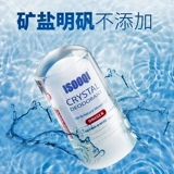 Успокаивающий лечебный лосьон после бритья после бритья