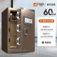 Yue Si 60-Coffee Password Passwor