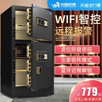 China Tiger safe Home office large 80cm1 meter fingerprint password wifi single double door small in-wall invisible all-steel anti-theft safe box Office documents commercial safe box