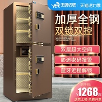 Tiger safe Household large 1 m 1 2 m 1 5 m 1 8 m double door home office documents All steel anti-theft fingerprint password WIFI safe Wardrobe bedside into the wall