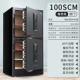 1-метровый пароль с двойным черным отпечатками Wi-Fi (WiFi Remote)