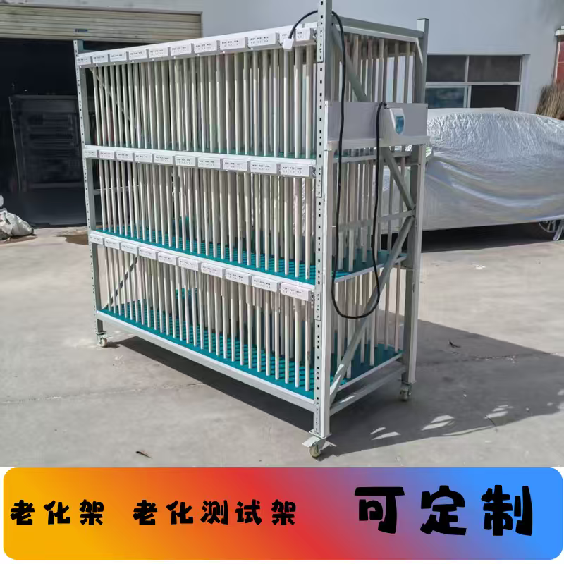 东莞市嘉烨工业设备