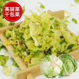 Бесплатная доставка Кога сушеная капуста, хлорофита whamgrine, голландские свиные кроличьи закуски натуральный витамин 500 г