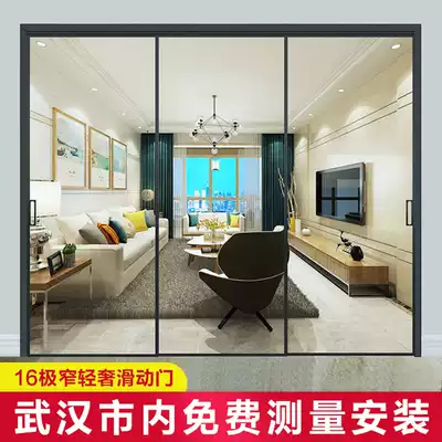 Minimalist narrow edge thin frame door kitchen balcony folding sliding door Changhong glass sliding door three linkage hanging wheel partition door